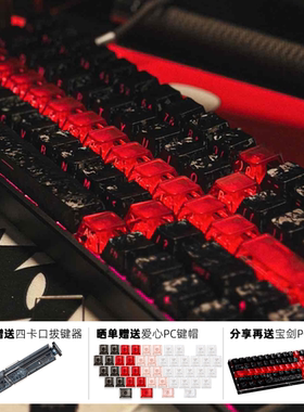 XVX碳纤维纹2.0键帽锻碳纹侧刻透光wooting磁轴机械键盘帽ev63