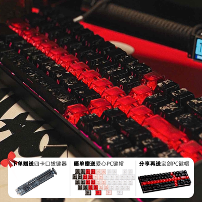 XVX碳纤维纹2.0键帽侧刻透光ev63