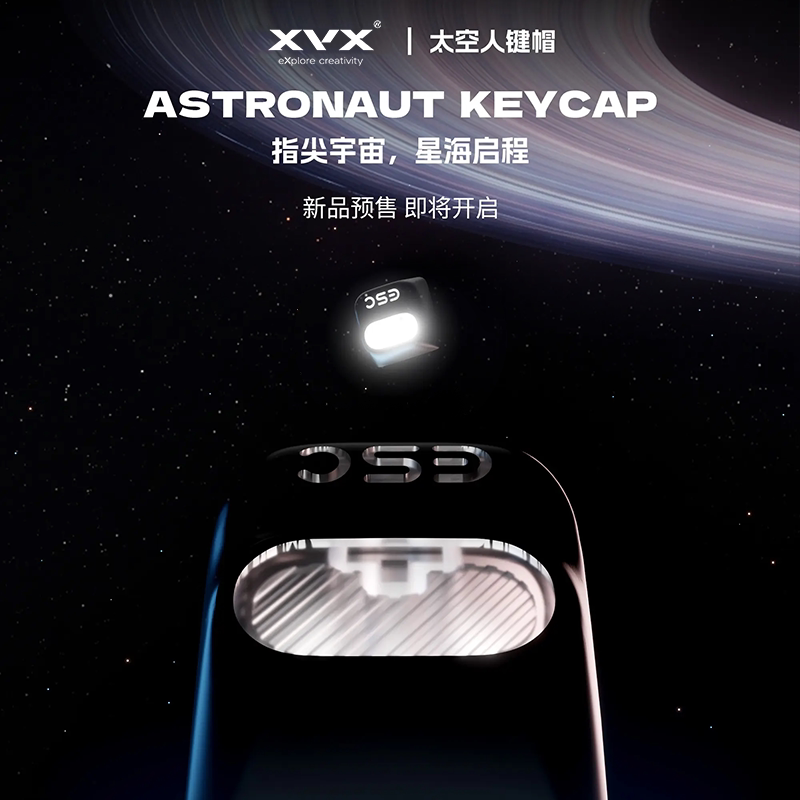XVX【9月3日首发】太空人键帽XDA正刻PBT透光磁轴机械键盘帽ev63图片