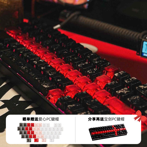 XVX碳纤维纹2.0键帽侧刻透光ev63