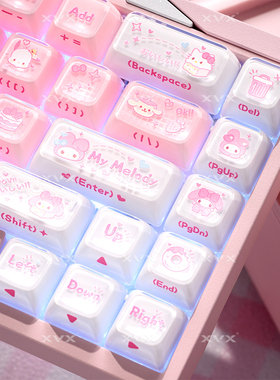 XVX美乐蒂键帽果冻侧刻核心设计OEM粉白磁轴机械键盘帽通用60/68