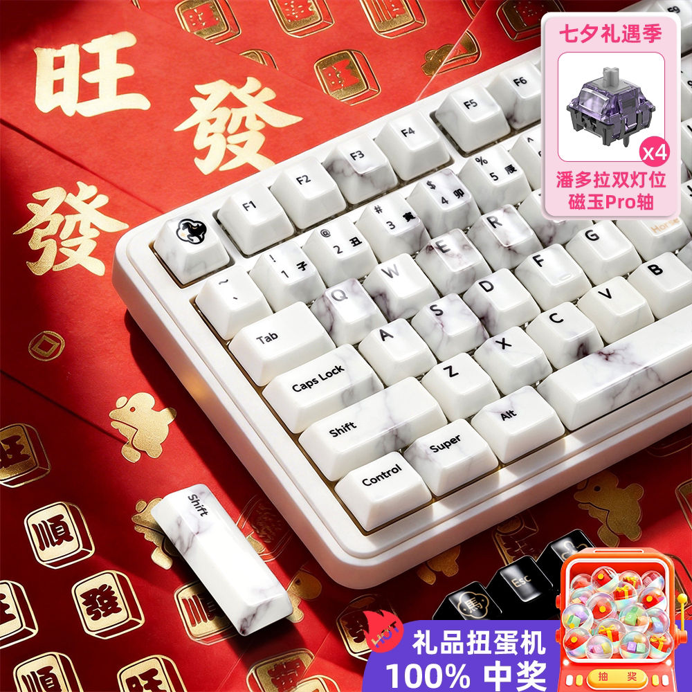 XVX「彩」陶瓷键帽马年限定透光图片