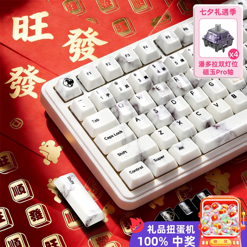 XVX「彩」陶瓷键帽马年限定透光