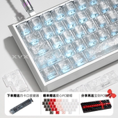 XVX冰碳纹键帽冰炭碳纤维纹理透光侧刻原厂机械磁轴键盘帽ev63