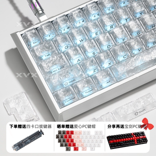 XVX冰碳纹键帽冰炭碳纤维纹理透光侧刻原厂机械磁轴键盘帽ev63