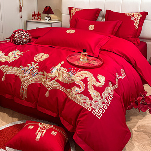高档中式 100支龙凤刺绣婚庆四件套红色床单被套纯棉结婚床上用品4