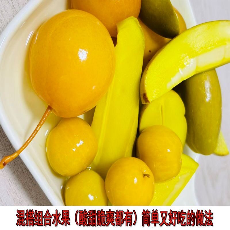 潮汕特产甘草水果盐水梨泡李子腌其它