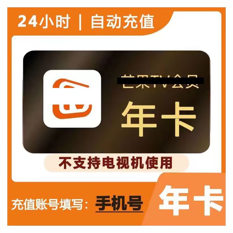 粉丝福利