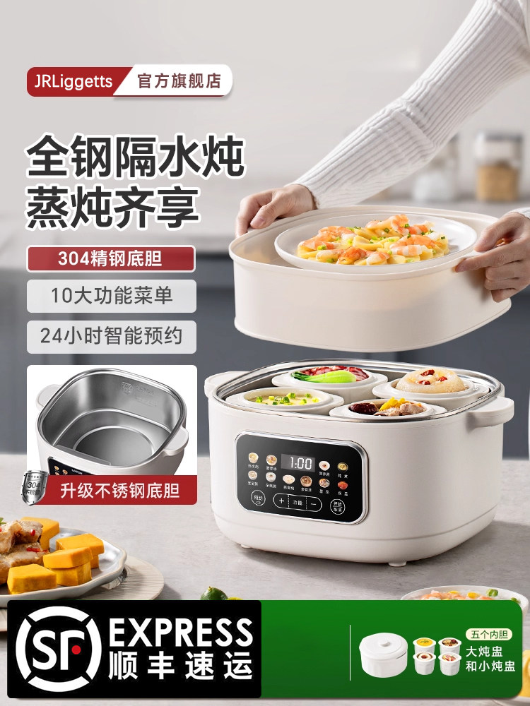 隔水炖电炖盅2025新款蒸炖不锈钢电炖锅家用煲汤锅多功能炖锅