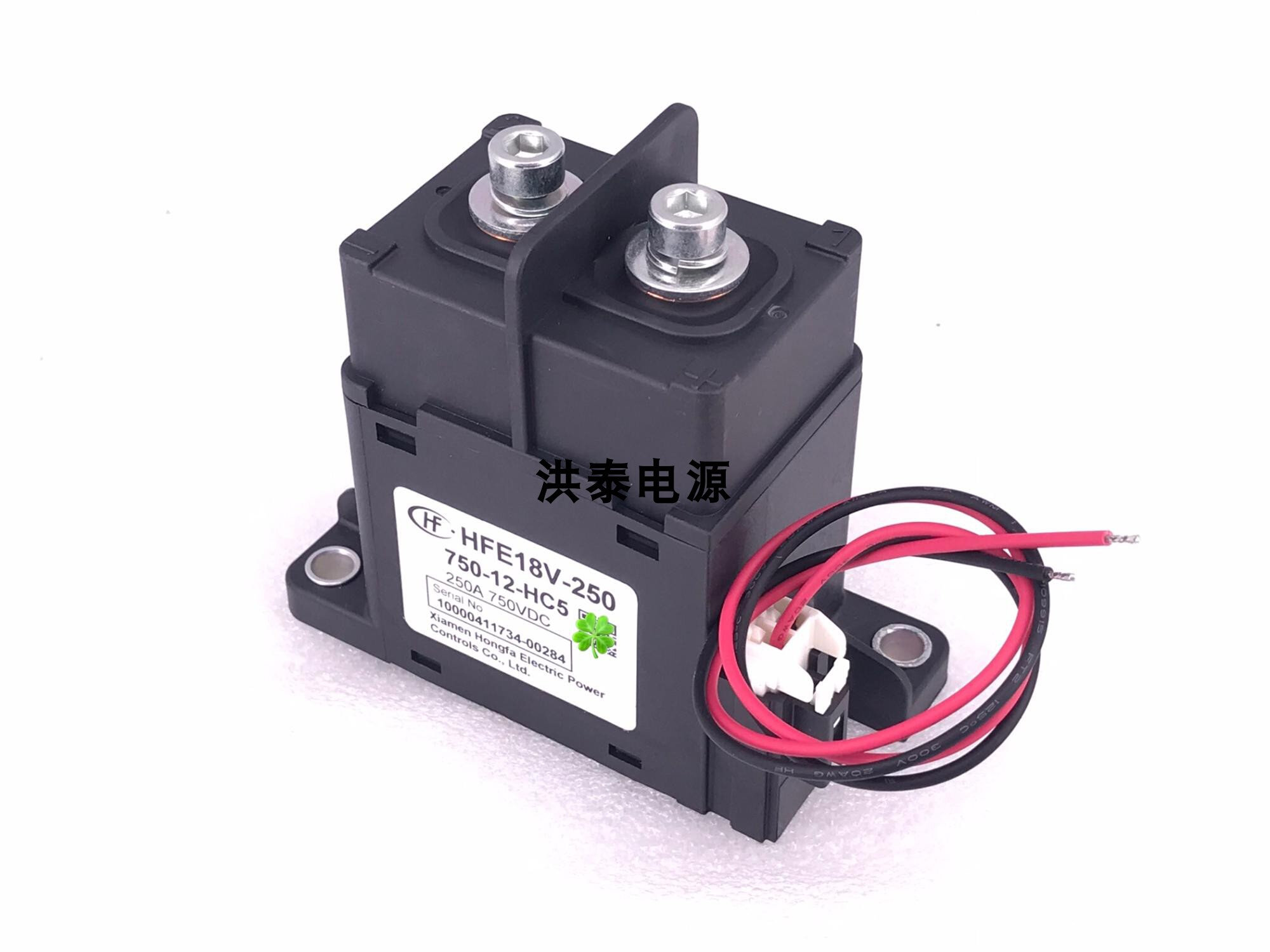 高压直流接触器hfe18v-250/750-12-hc5锂电池继电器12v/250a