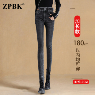 高腰紧身显瘦小脚牛仔裤女2025秋季新款时尚百搭显腿长加长铅笔裤
