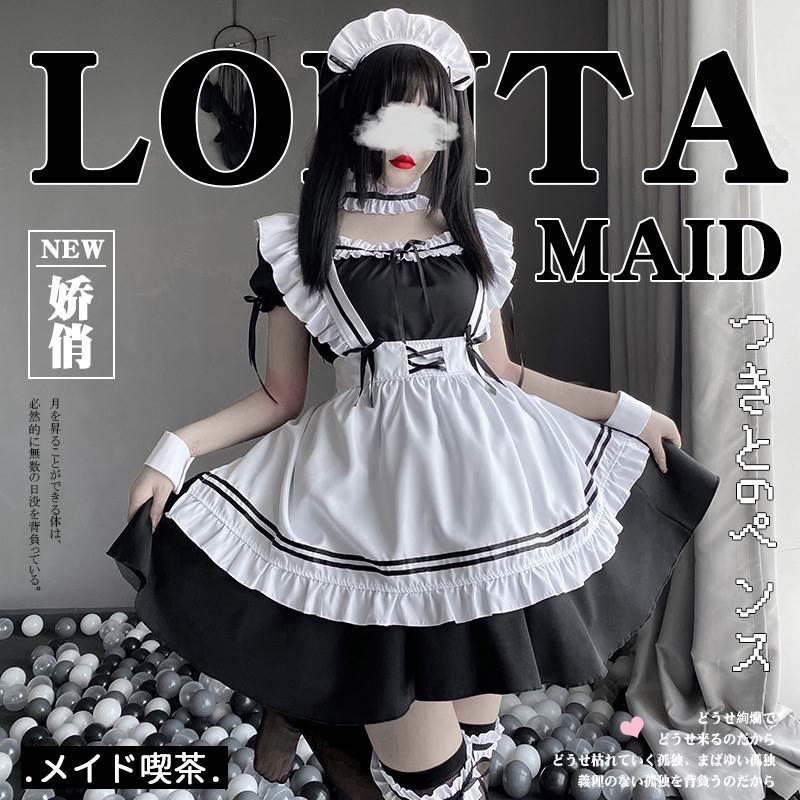 可爱软妹日系Lolita女佣女仆装cosplay动漫服装舞台表演服情趣衣