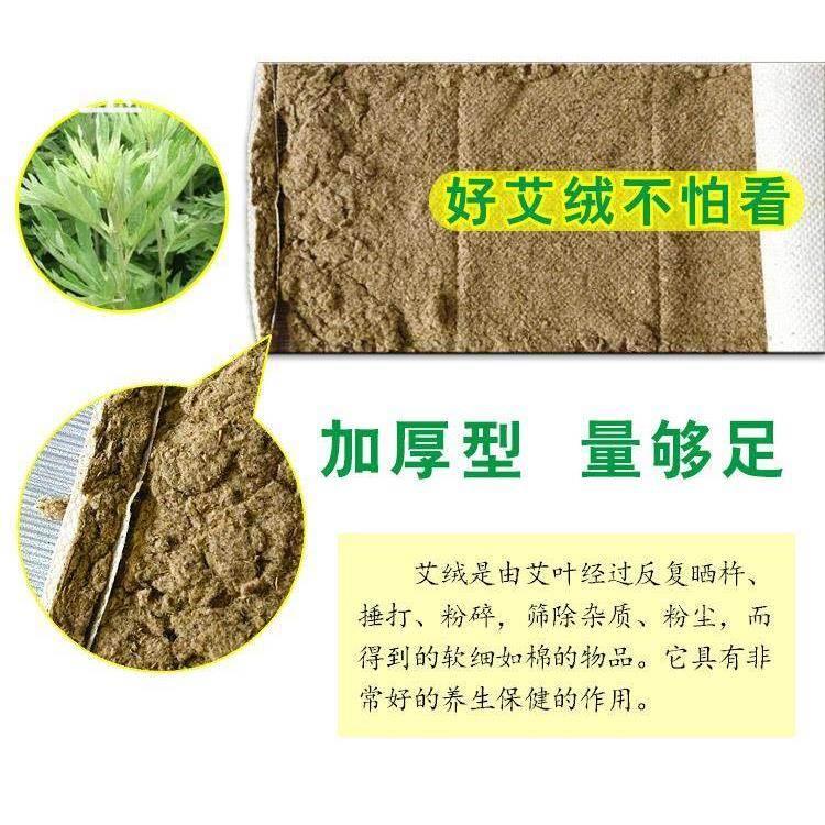 艾灸宝电加热替换芯家用药包艾草包热敷敷肚子艾叶健康包电热包邮