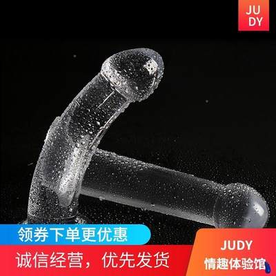 前列腺炎按摩器前高按摩器男性保健工具前列腺治疗仪器毒龙玩具