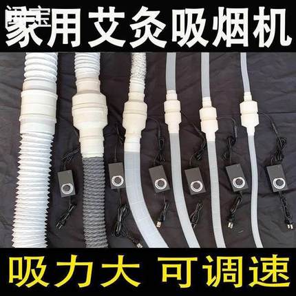 烟机艾灸排烟器家用艾灸排烟系统吸烟神器小型抽排烟器艾灸排