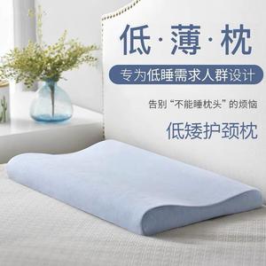 枕头颈椎病专用低枕头治睡眠颈椎牵引理疗拉伸神器家用颈托纠正1