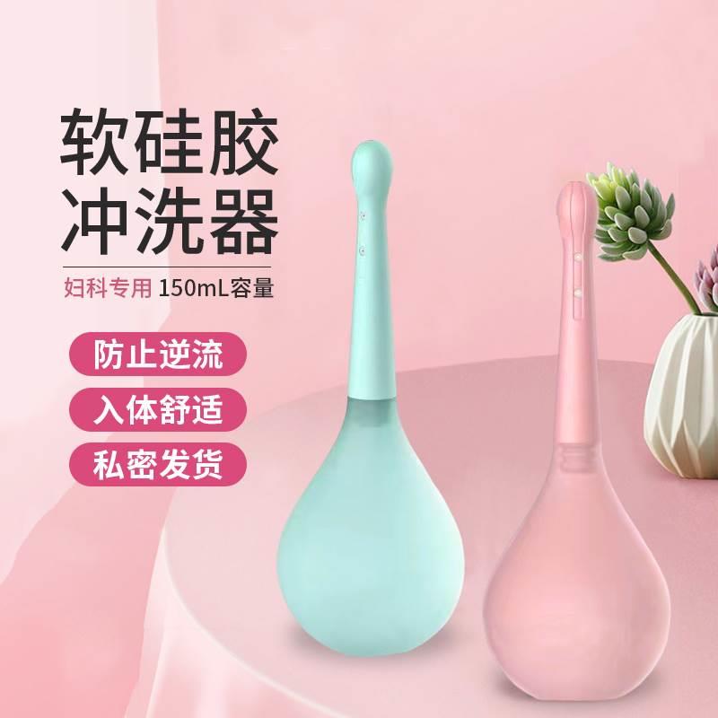 阴道冲洗器产妇私处医用会阴内外阴妇洗器洗屁屁神器女生冲洗器