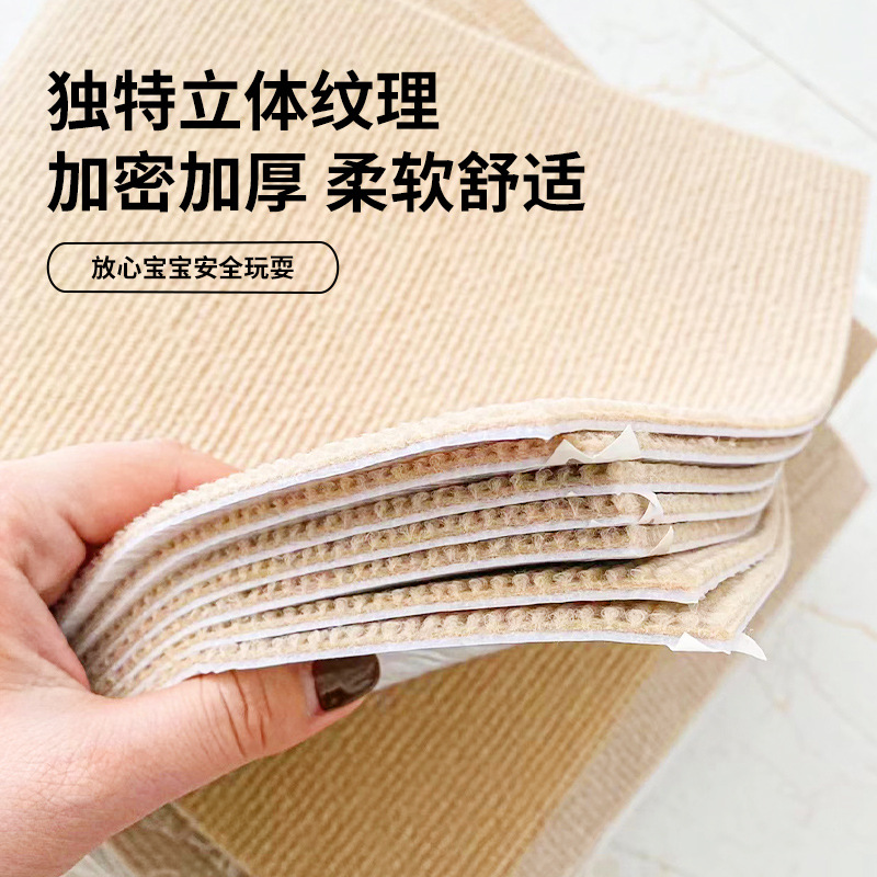 拼接地毯方块毯防滑客厅卧室儿童房隔音地垫水泥地办公室自粘地毯