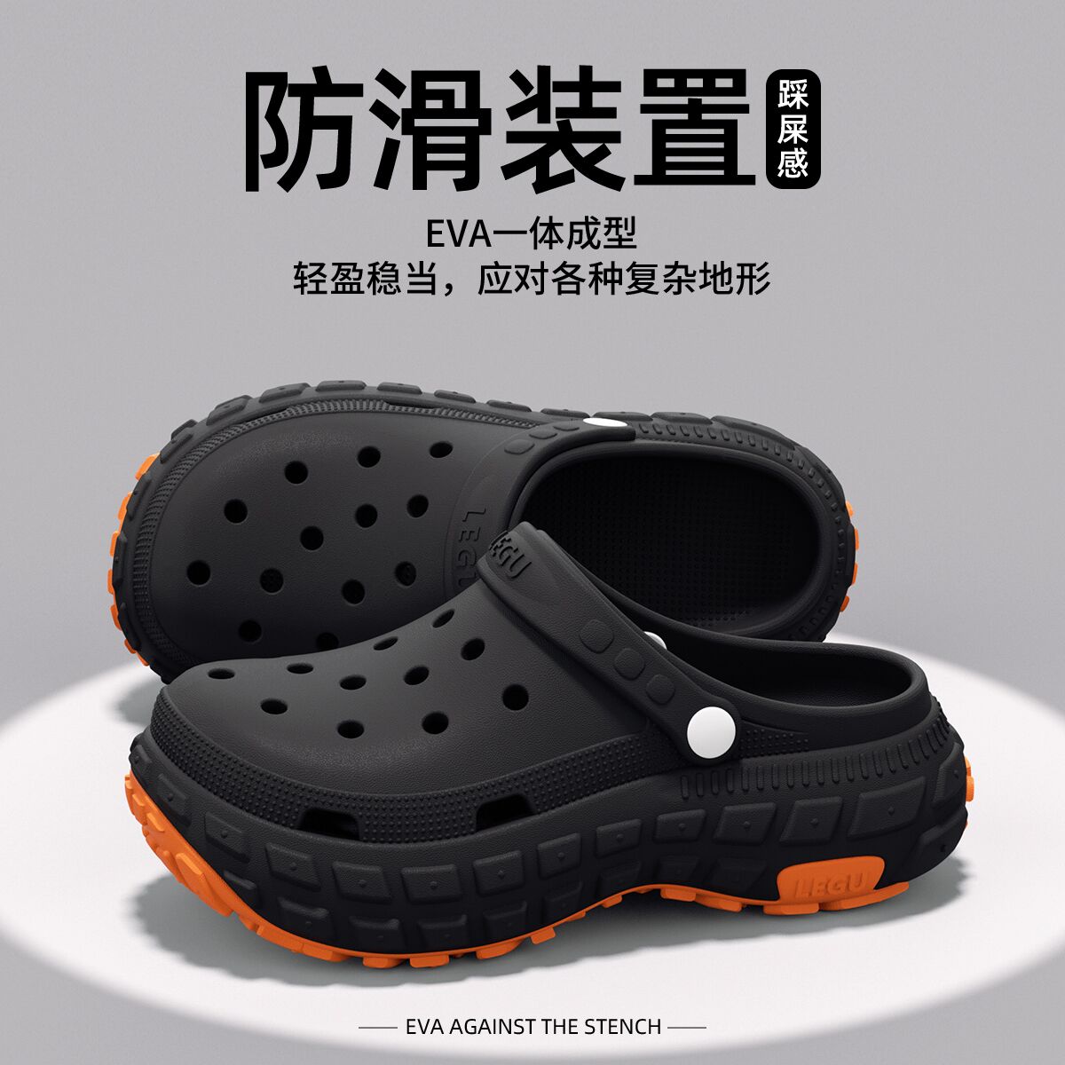 豆豆鞋男夏季外穿防滑2025新款厚底轮胎底高档潮流防臭洞洞鞋男款