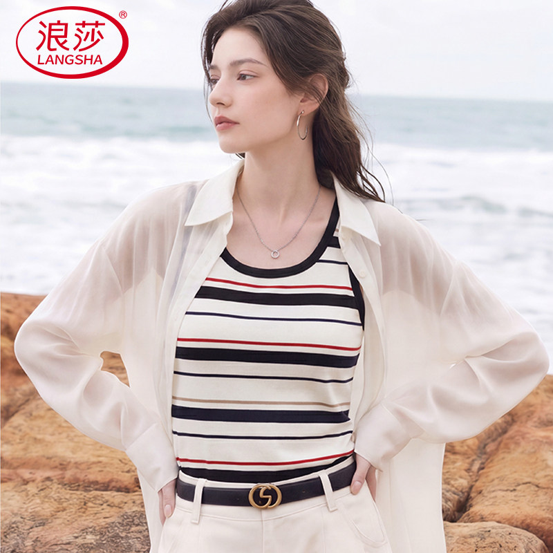 浪莎条纹美形吊带背心女夏季外穿