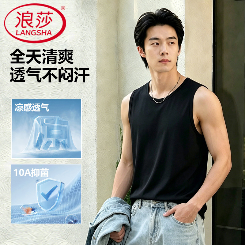 浪莎男士背心纯棉100%全棉无袖