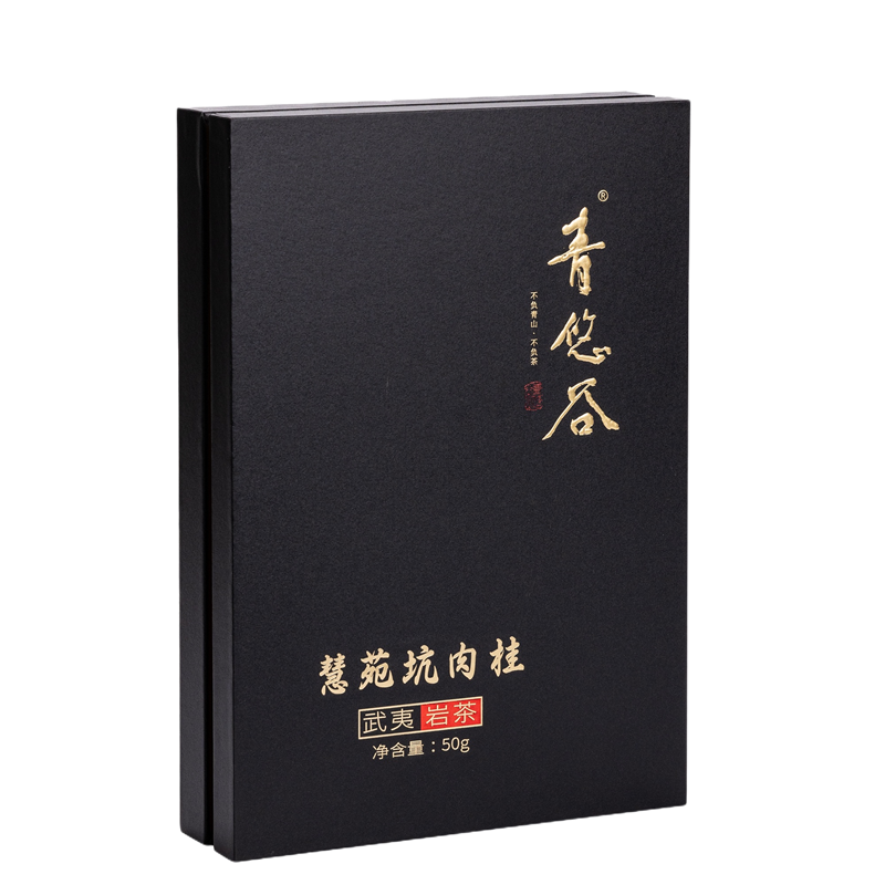 青悠谷肉桂慧苑坑正岩核心