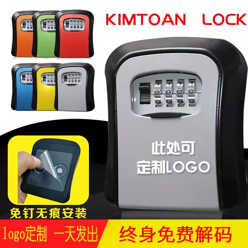 装修密码钥匙盒民宿金属壁挂家装猫眼工地防盗临时密码锁免打孔
