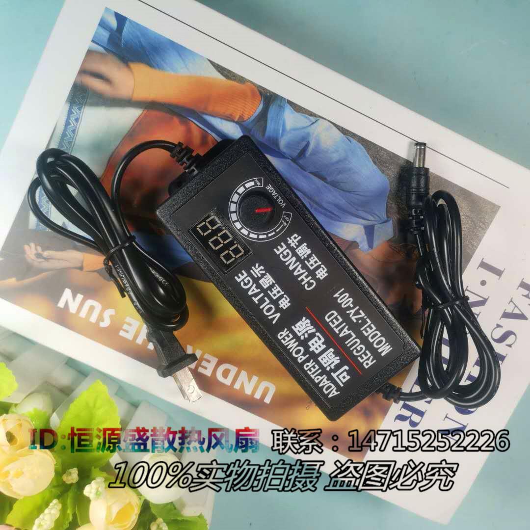 烧烤炉 5A 2A 调速器 变压器 控制转速电源转换220V转12V 显示屏