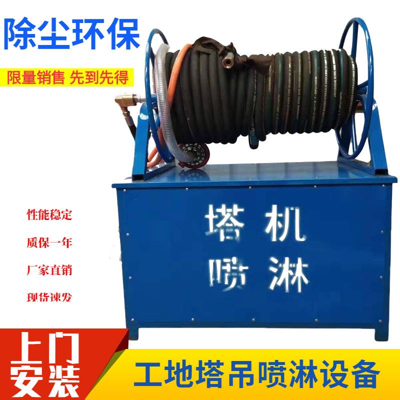 供应建筑工地塔吊喷淋系统 除尘塔吊喷淋设备 全自动塔吊喷淋