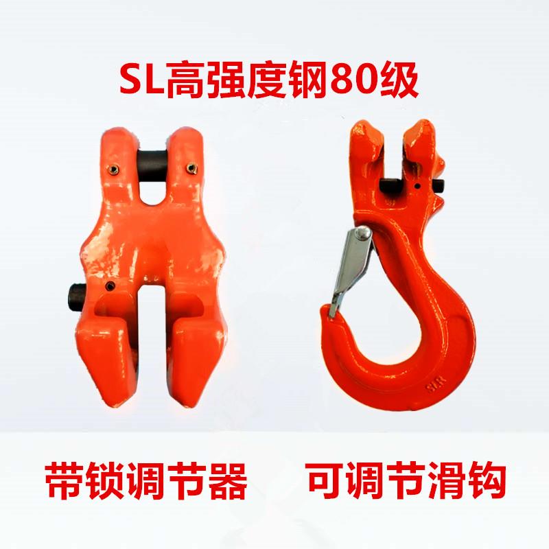 新款带锁炼条调节器带锁可调节滑钩便捷炼条快速拆装吊钩12t3T5吨