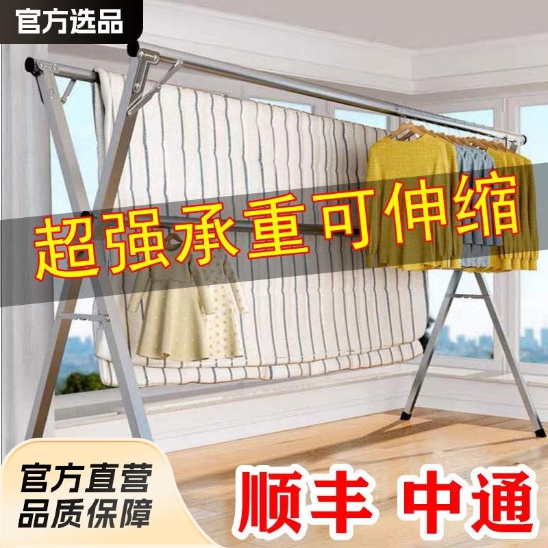 加粗加厚落地晾衣架卧室内伸缩阳台晒被子家用凉衣杆折叠晒衣帽架