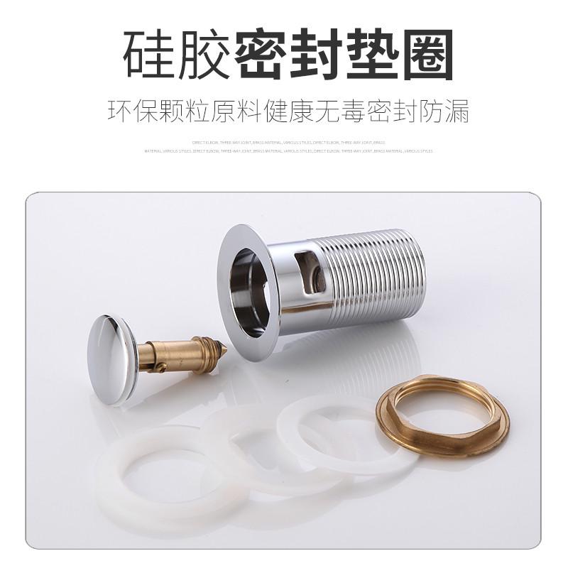 不锈钢弹跳式台盆下水器面盆洗脸盆洗手盆按压式欧标螺纹下水配件