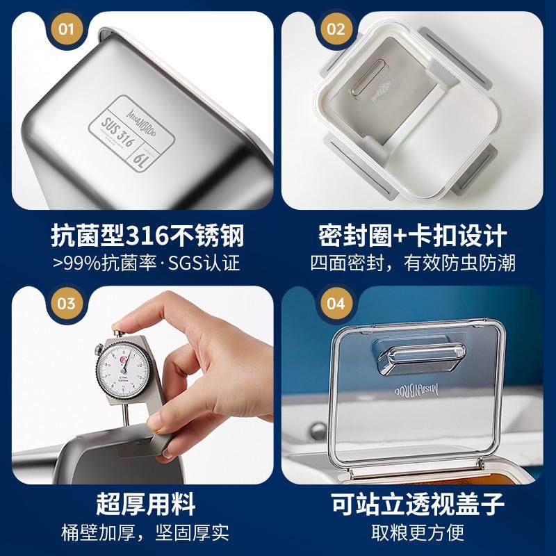 米膳葆抗菌装米桶家用防虫防潮密封不锈钢米桶米箱面粉大米收纳盒,餐饮具,保鲜盒,淘宝优惠券,粉丝福利购,淘宝优惠卷