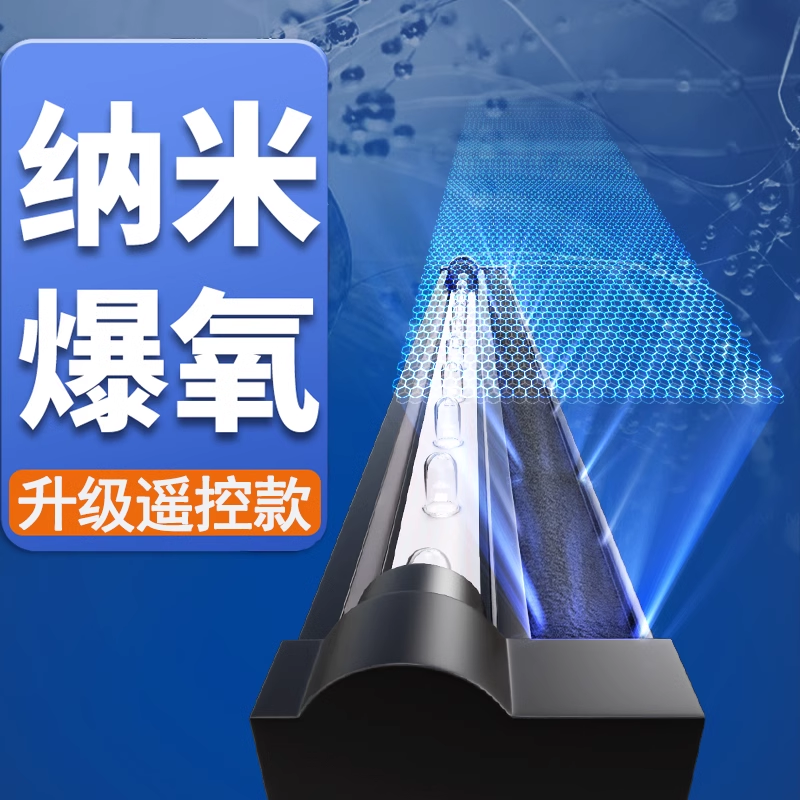 鱼缸灯照明灯LED防水观赏灯可变色气泡条带增氧专用观赏七彩彩灯