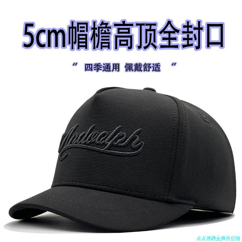 大头围短帽檐高顶后封口男棒球帽百搭显脸小正反可戴鸭舌帽光头*