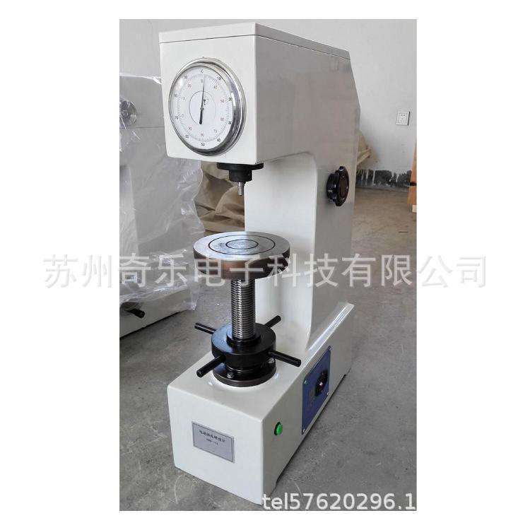 HRD-150/HRDS-150电动数显洛氏硬度计表面洛氏硬度仪