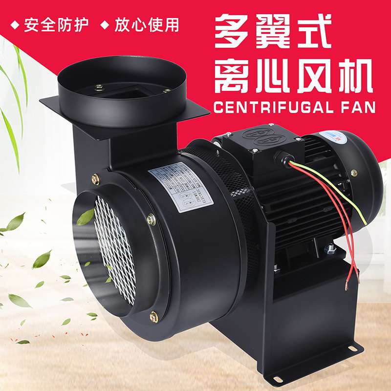 多翼式离心风机CY125 耐高温引风机排烟囱家用锅炉引风机220V