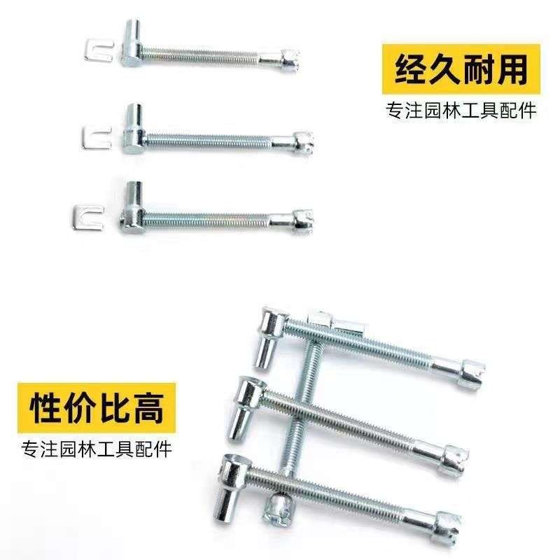 4500/52/58油锯电锯调节松紧丝伐木锯导板链条螺丝松紧丝油锯配件