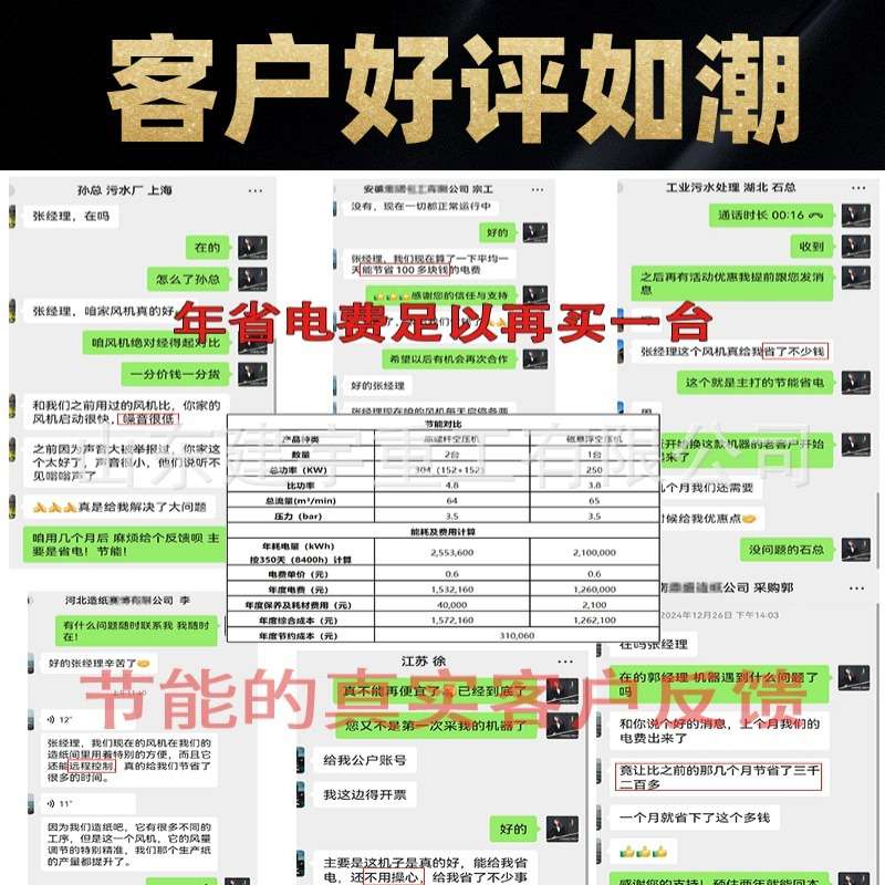 三叶罗茨鼓风机污水处理水产养殖专用风机125型罗茨风机