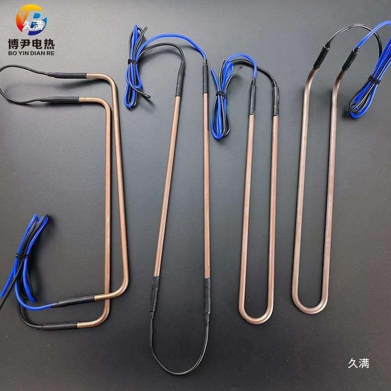 冷风机化霜发热管冷冻库融霜冷藏商用展示冰箱柜制冷除霜电加热管