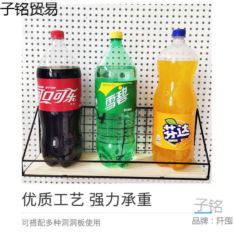 洞洞板置物架配件挂篮木质上墙收纳篮小商品展示架北欧墙上装饰架