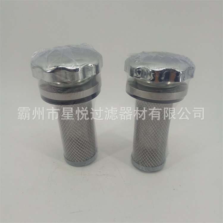 EF8-120互换黎明空气滤芯空气滤清器油箱加油口泵车发电机组滤芯