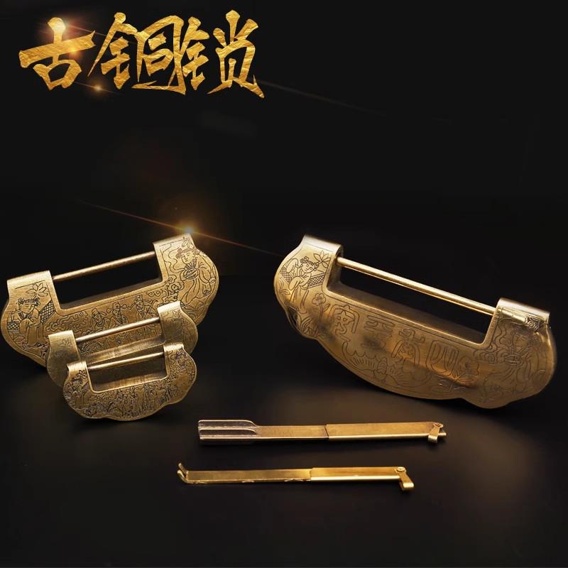 铜锁老式元宝锁中式彷古代黄铜小挂锁头樟木箱子柜门通用钥匙锁具