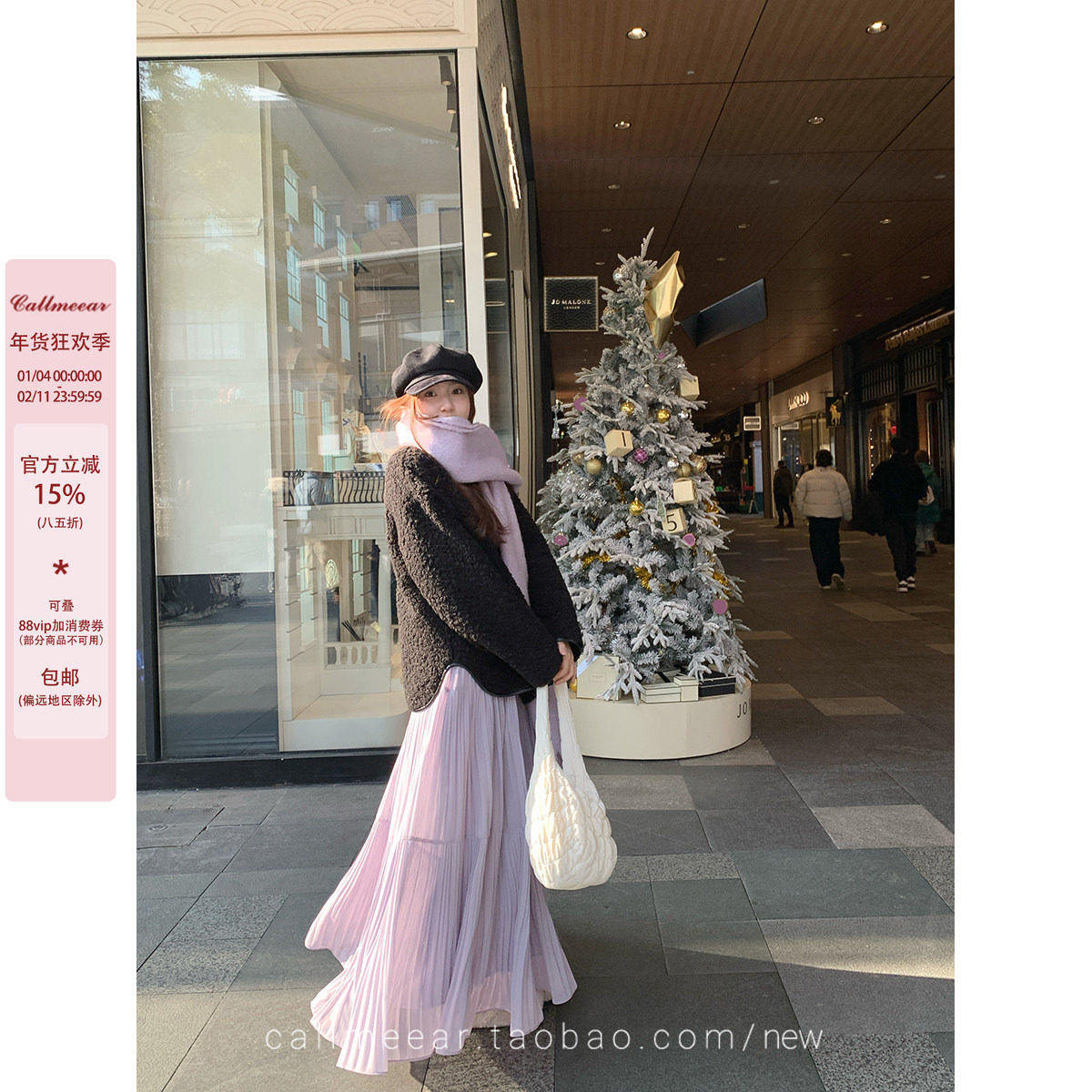CallmeEar//【雨雾紫藤】压褶半身裙春夏宽松休闲大裙摆a字长裙女