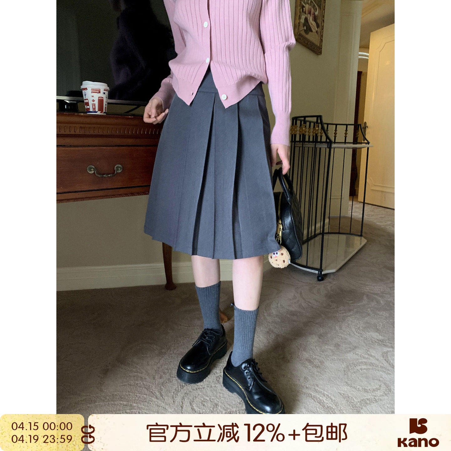 你好卡农 格纹纯色半身裙女秋2026新款高腰小个子中长款a字百褶裙