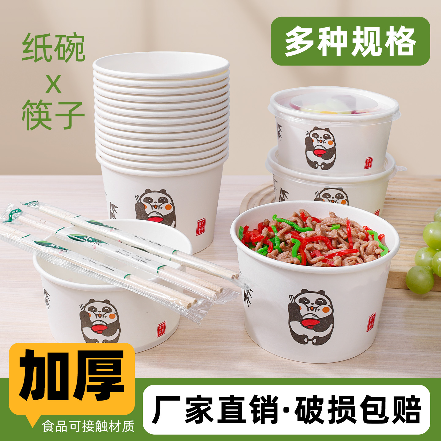 加厚纸碗一次性碗纸质碗筷套装臭豆腐小吃碗打包盒摆摊一次性餐盒