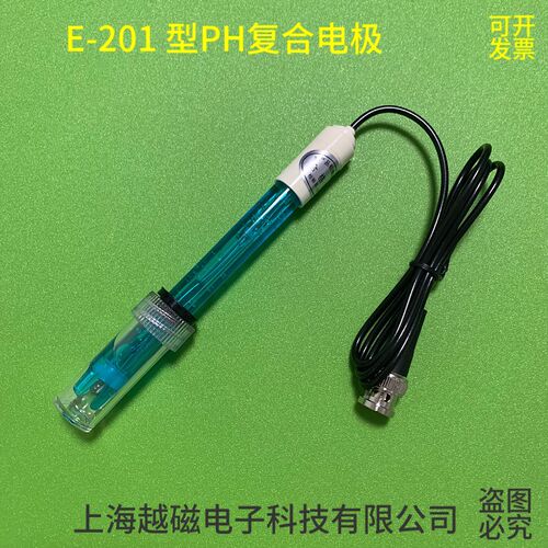 原装出口工业ph电极探头酸度计PH复合玻璃电极E-201 BNC标准接口