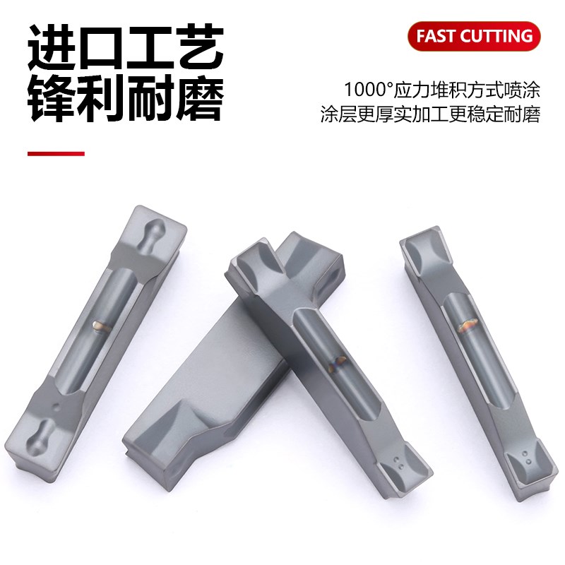 特固克型槽切槽刀片TDC200/TDC300/TDC400/TDT300/TDT400 切断刀图片