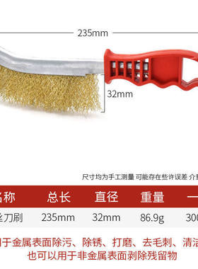长柄家用钢丝刀刷清洁刷清缝除锈刷铁刷不锈钢丝刷刷子去毛刺去锈