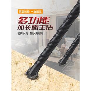 加长霸王钻瓷砖钻头混凝土水泥墙不锈钢多功能打孔手电钻三角钻头